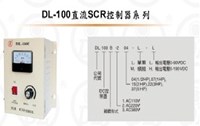 Hộp điều chỉnh motor DC 5HP